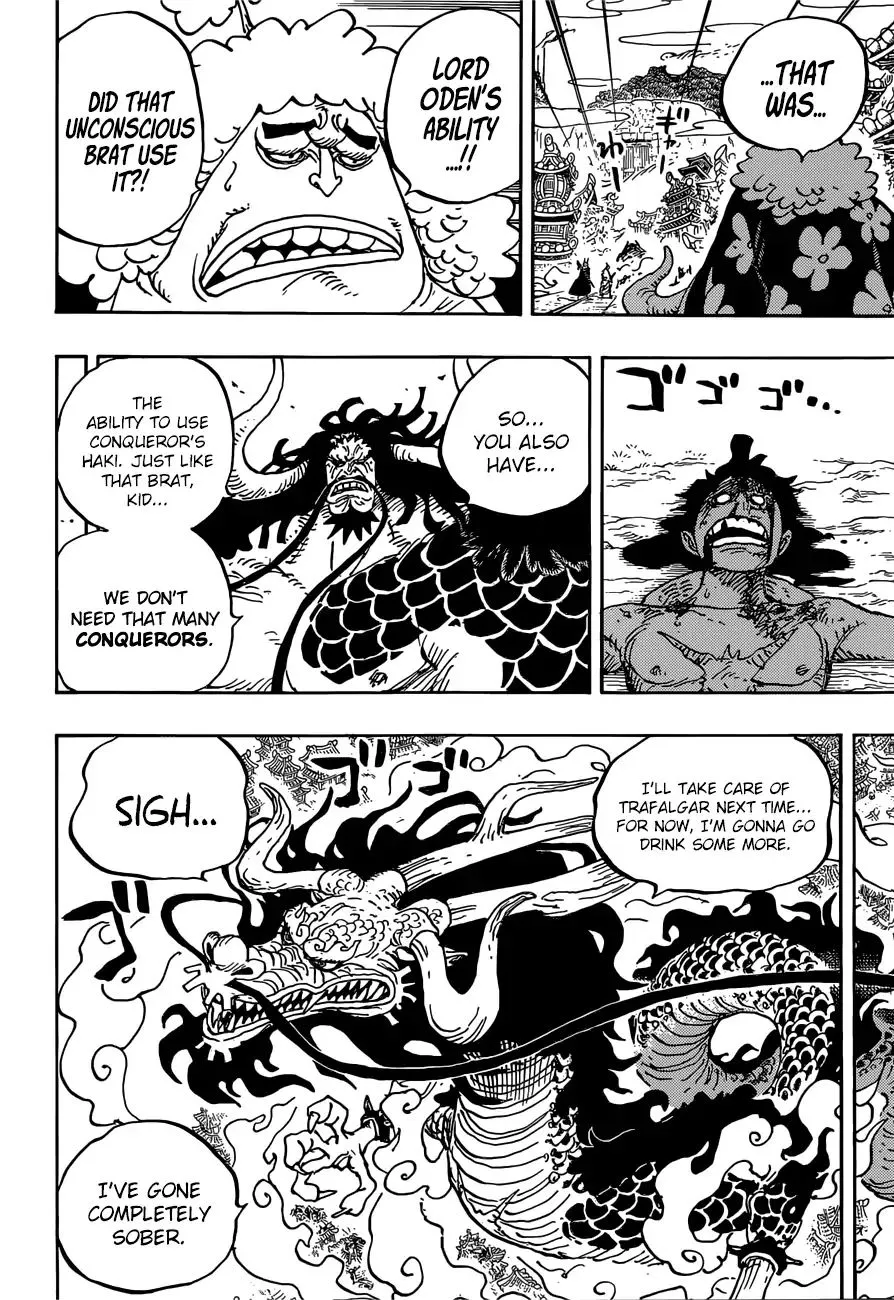 One Piece Zinmanga X Chapter 924 Page 7