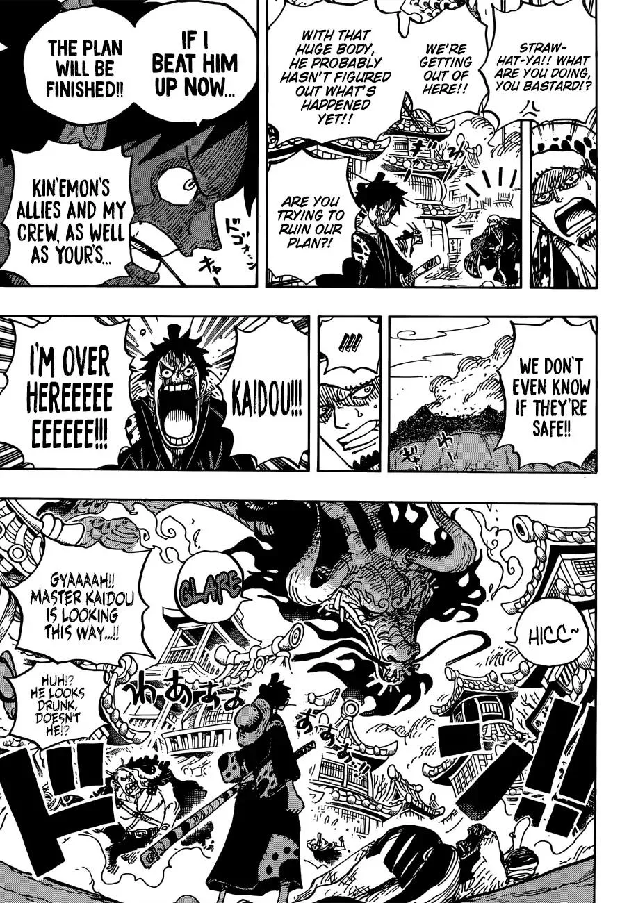 One Piece Zinmanga X Chapter 923 Page 7