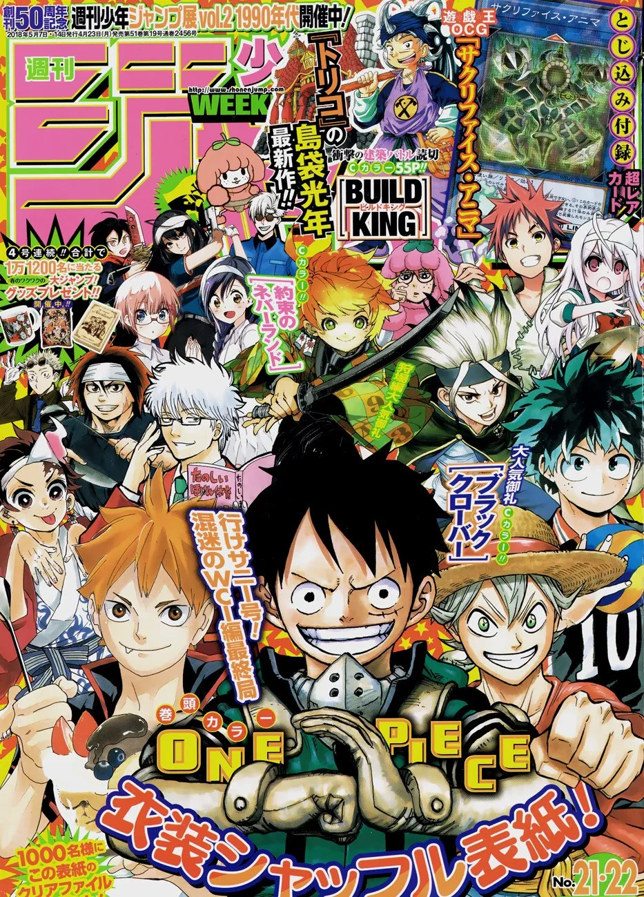 One Piece Zinmanga X Chapter 902 Page 1