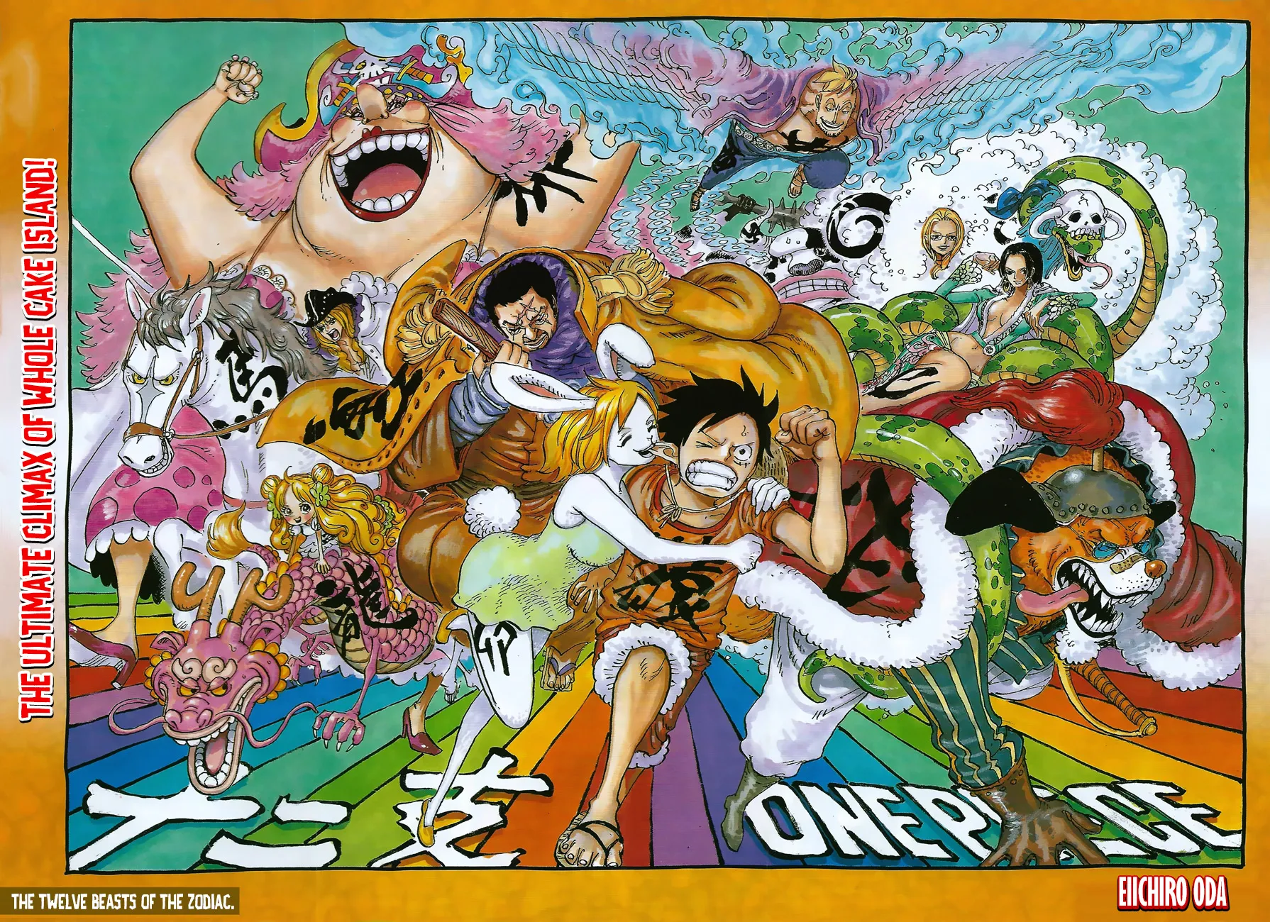 One Piece Zinmanga X Chapter 890 Page 1