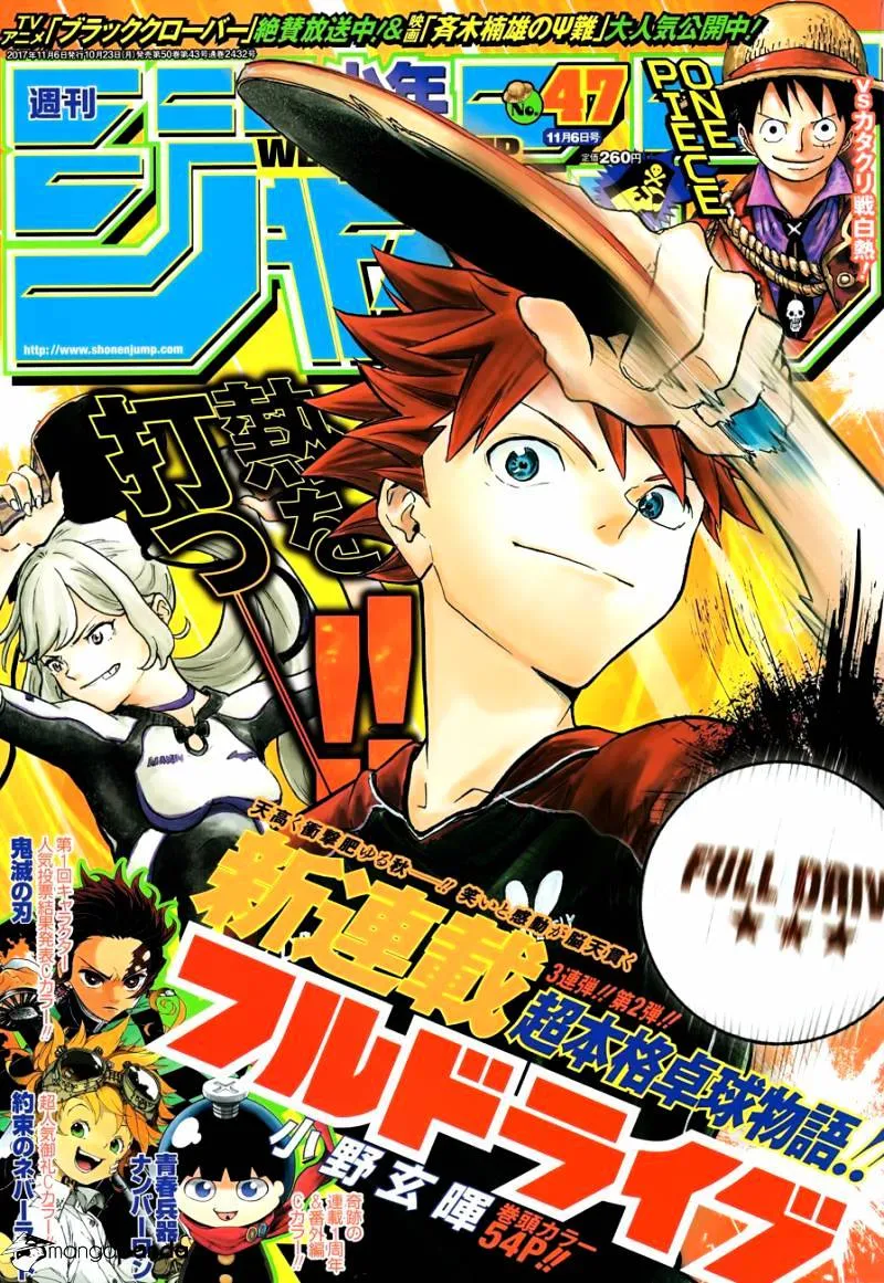 One Piece Zinmanga X Chapter 882 Page 1