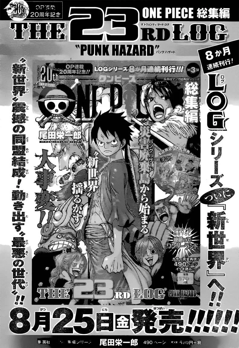 One Piece Zinmanga X Chapter 874 Page 22