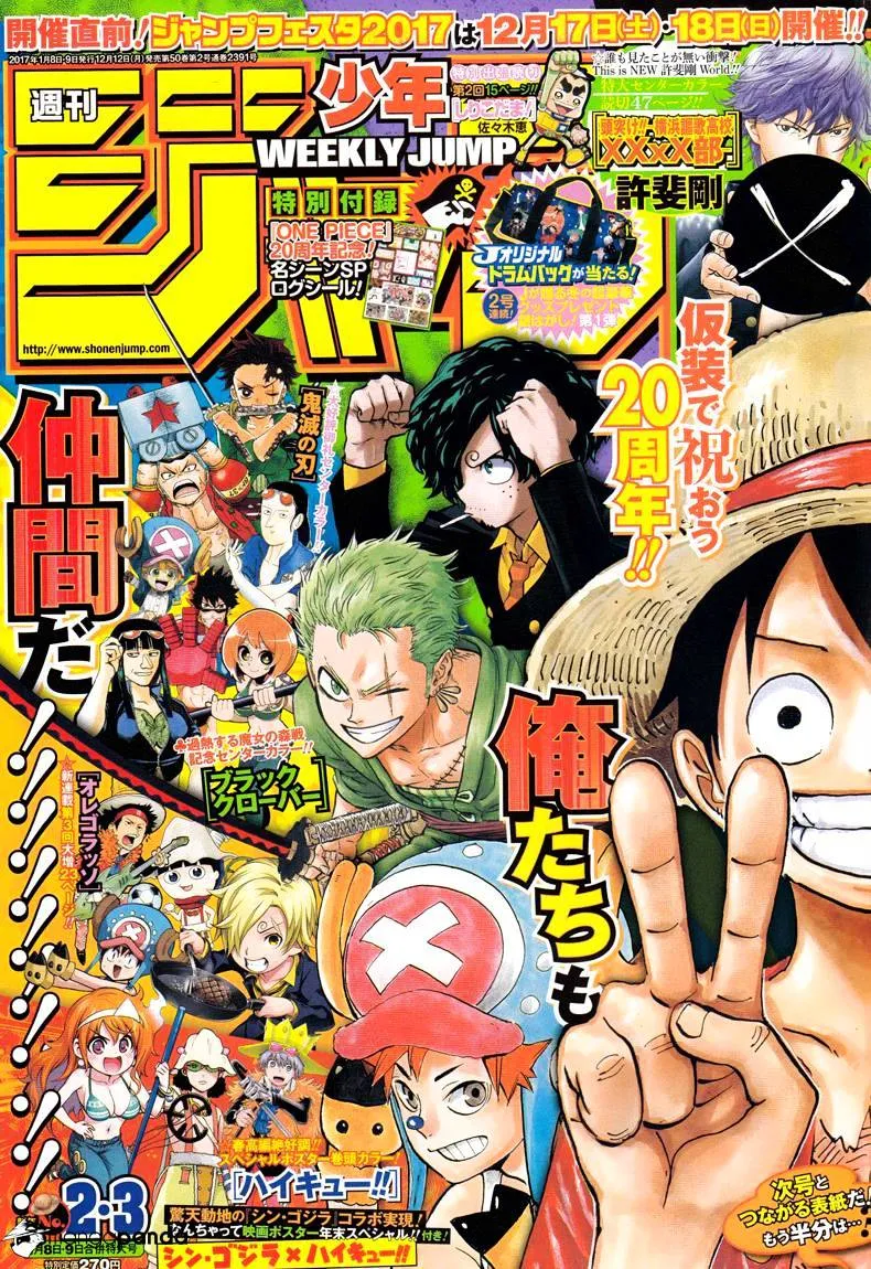 One Piece Zinmanga X Chapter 849 Page 1