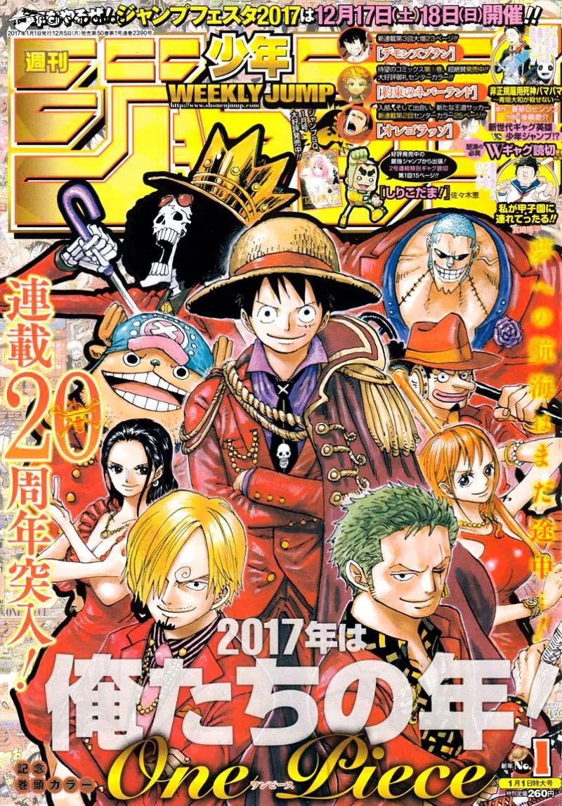 One Piece Zinmanga X Chapter 848 Page 1