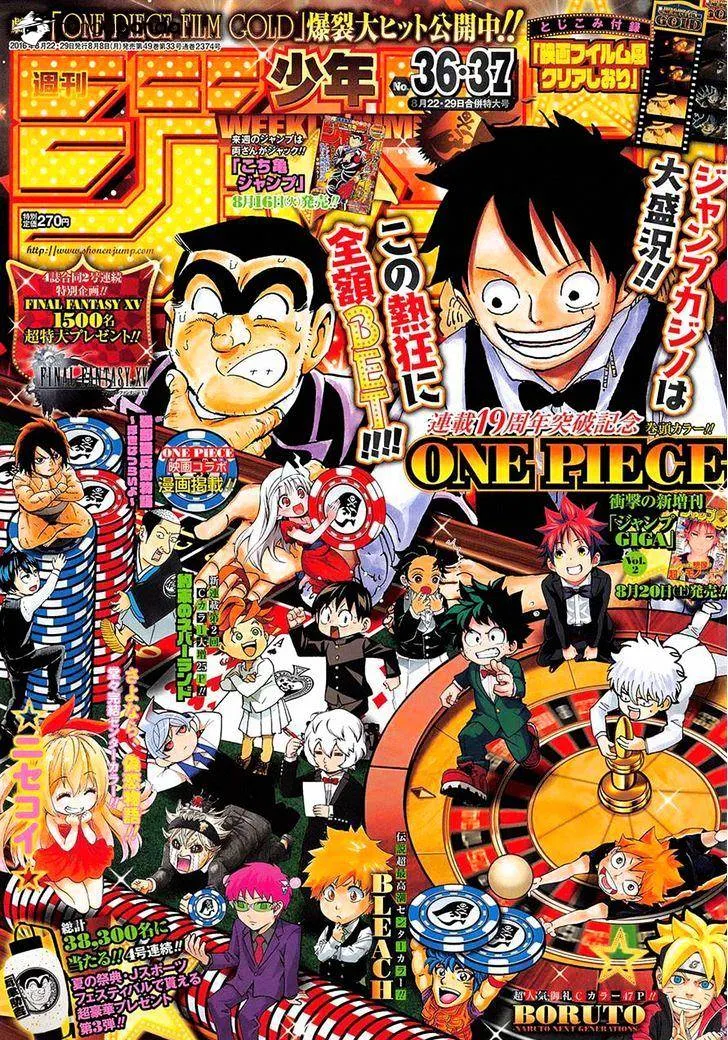 One Piece Zinmanga X Chapter 835 Page 1