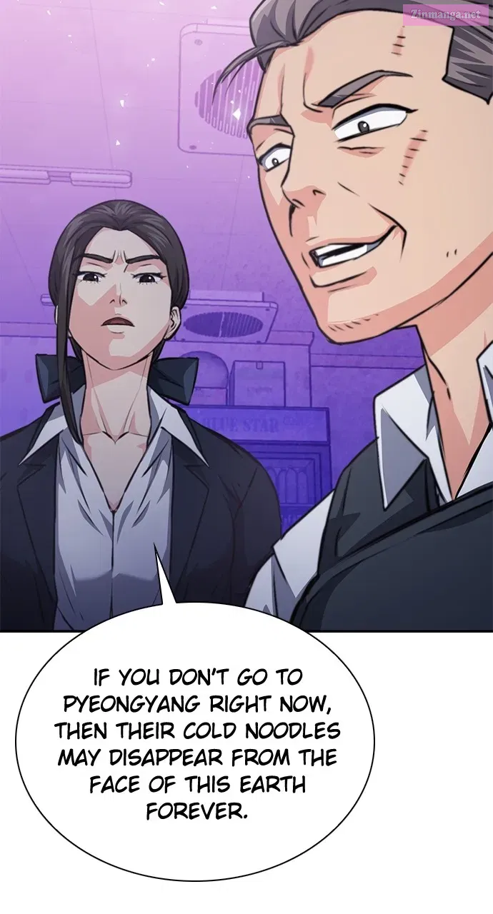 The Druid of Seoul Station Zinmanga X Chapter 153 Page 141