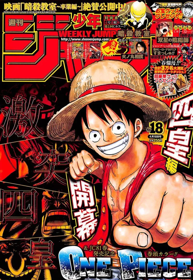 One Piece Zinmanga X Chapter 821 Page 1