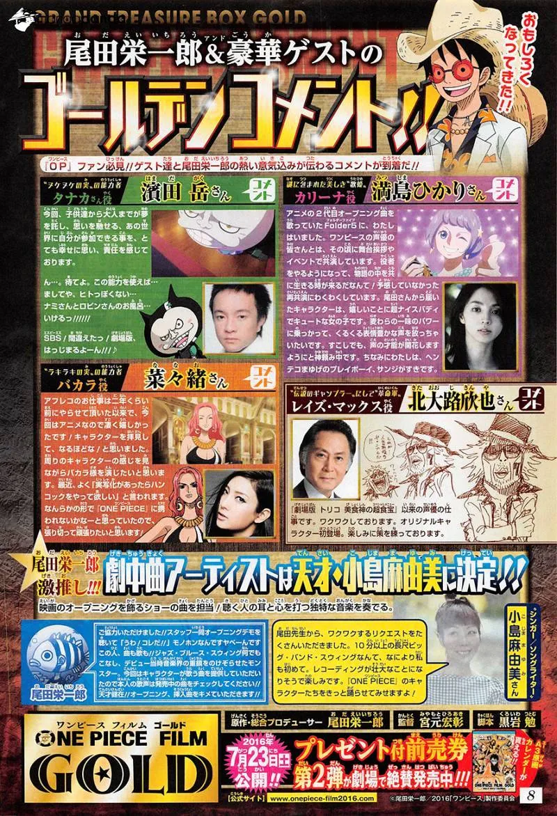 One Piece Zinmanga X Chapter 821 Page 3