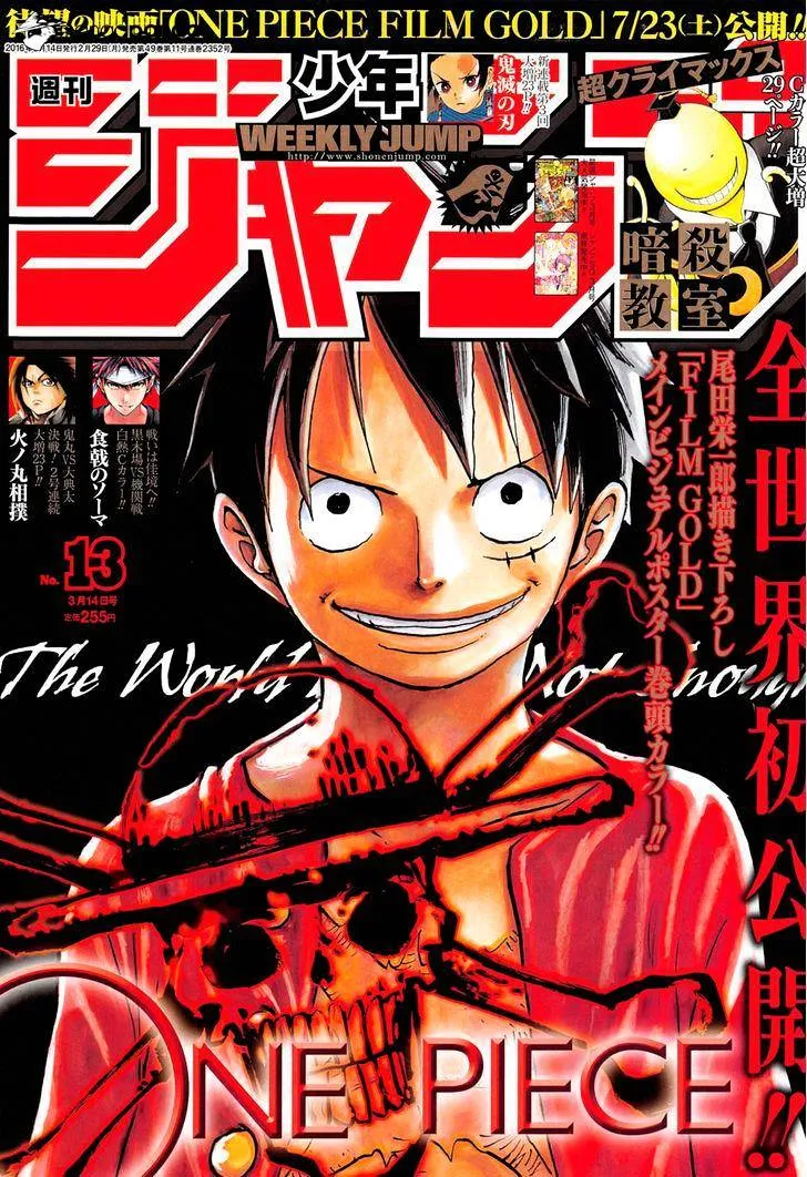 One Piece Zinmanga X Chapter 817 Page 1