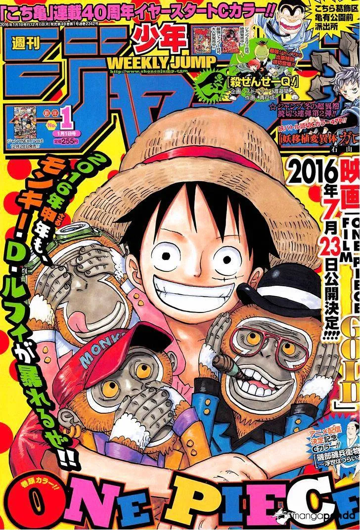 One Piece Zinmanga X Chapter 809 Page 1