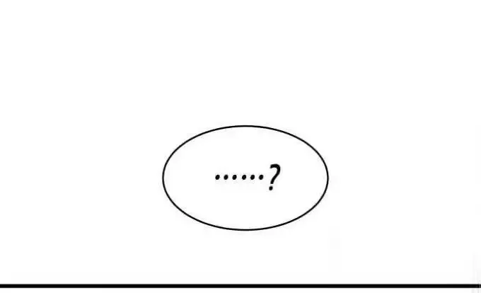 A Tidal Wave Of Glory Zinmanga X Chapter 19 Page 38