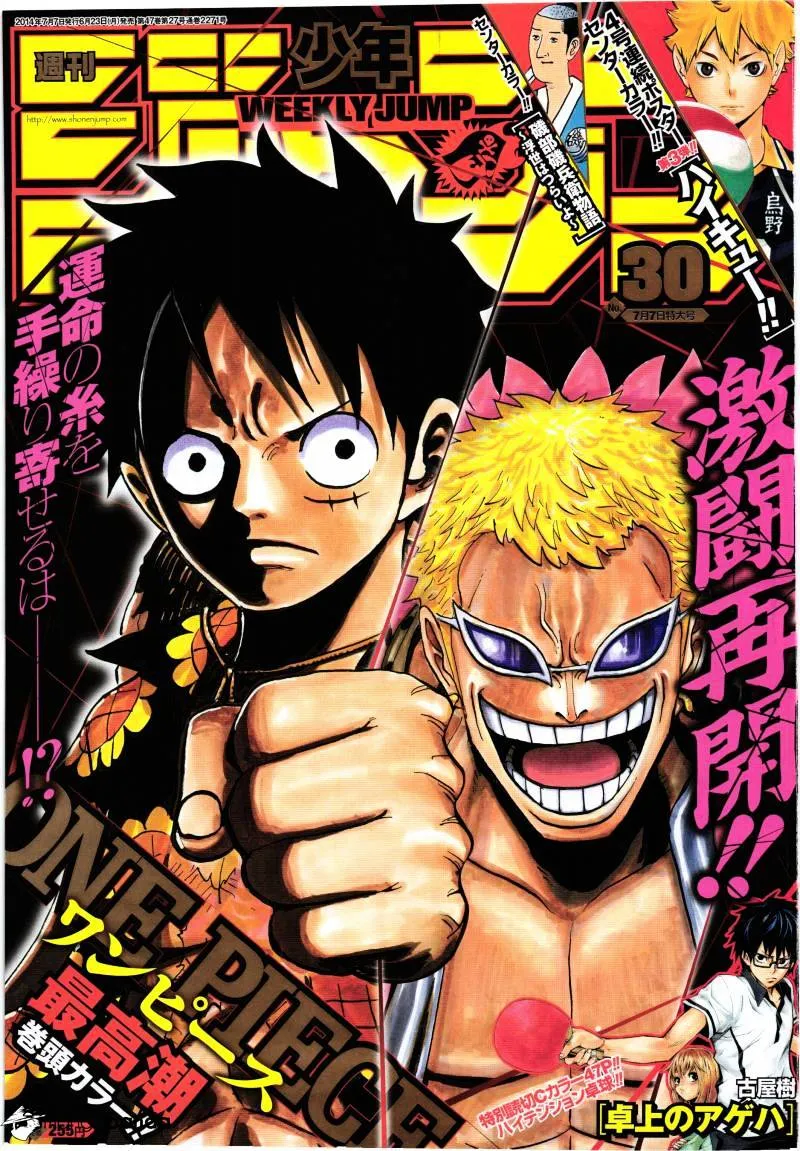 One Piece Zinmanga X Chapter 750 Page 1