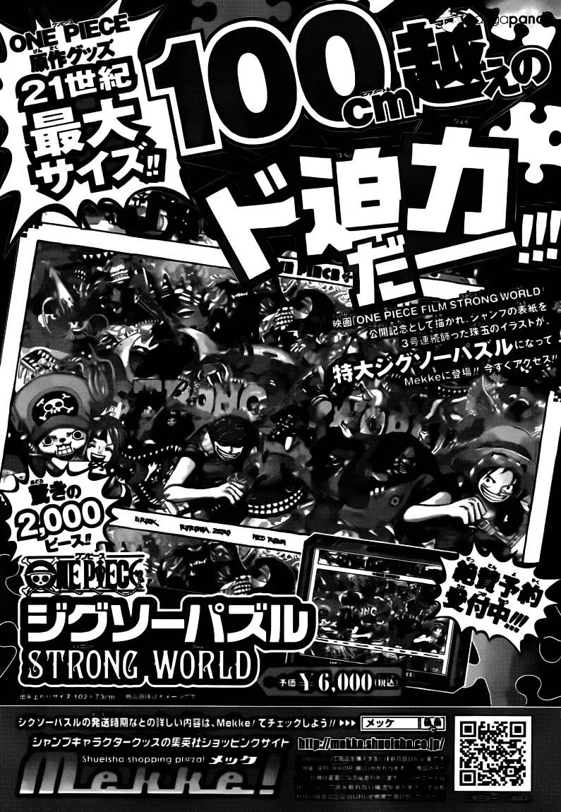 One Piece Zinmanga X Chapter 667 Page 2
