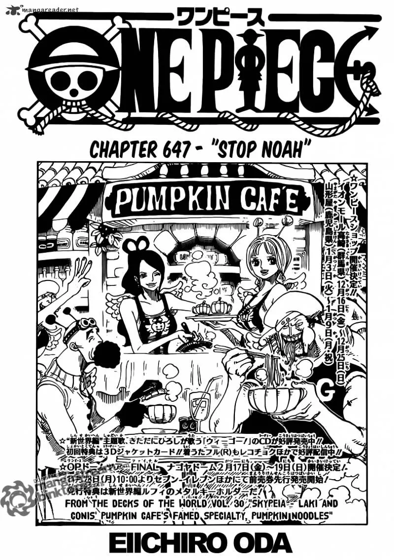 One Piece Zinmanga X Chapter 647 Page 1