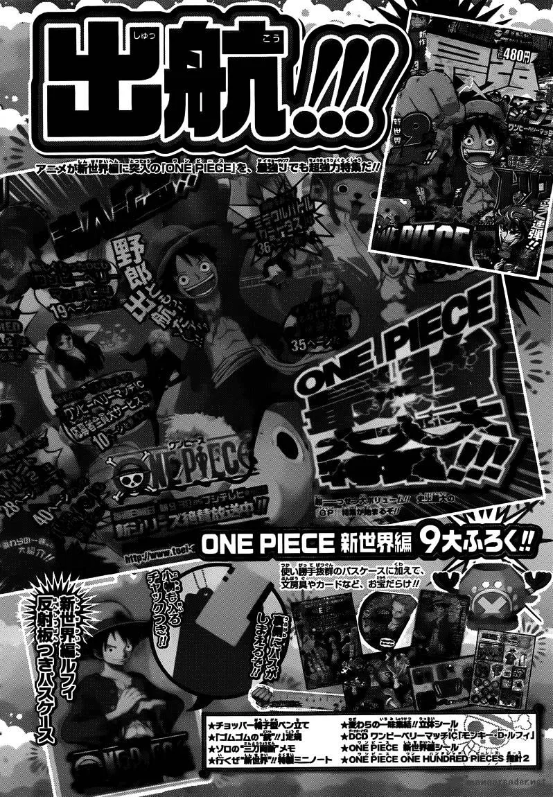 One Piece Zinmanga X Chapter 646 Page 16