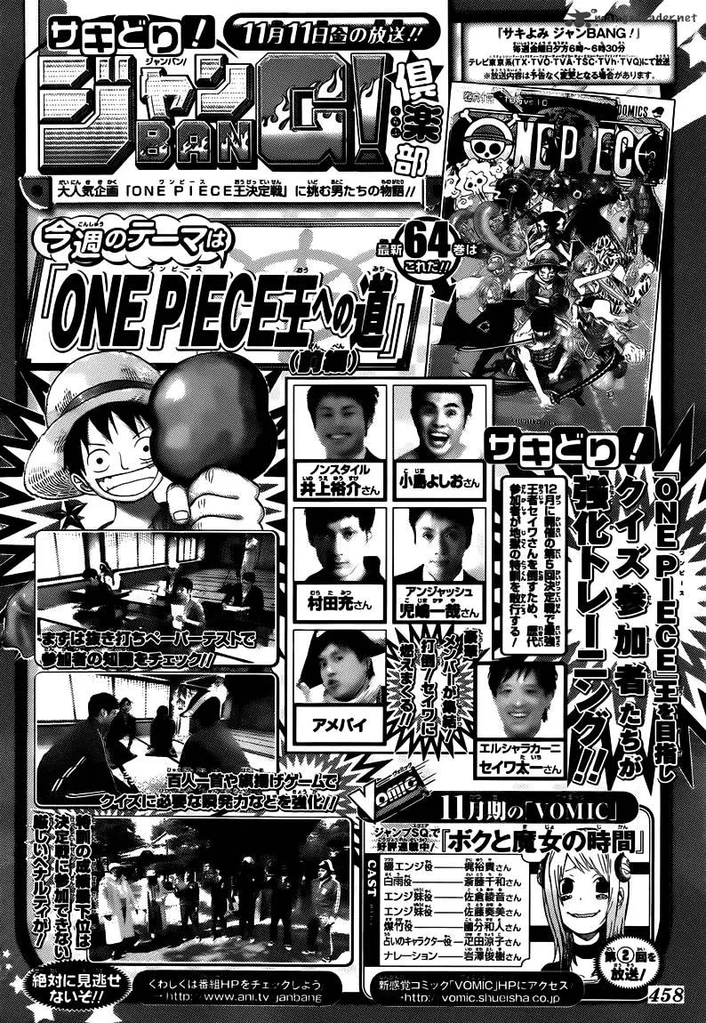 One Piece Zinmanga X Chapter 646 Page 17