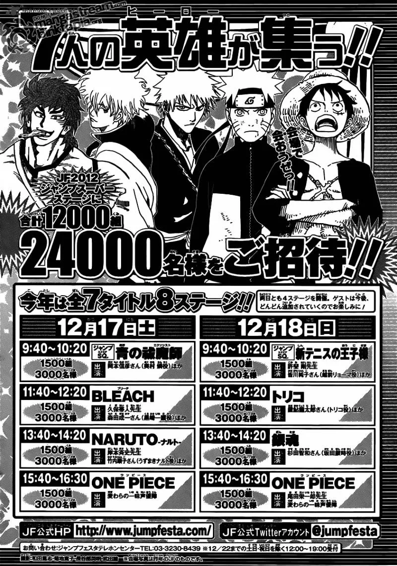 One Piece Zinmanga X Chapter 646 Page 18