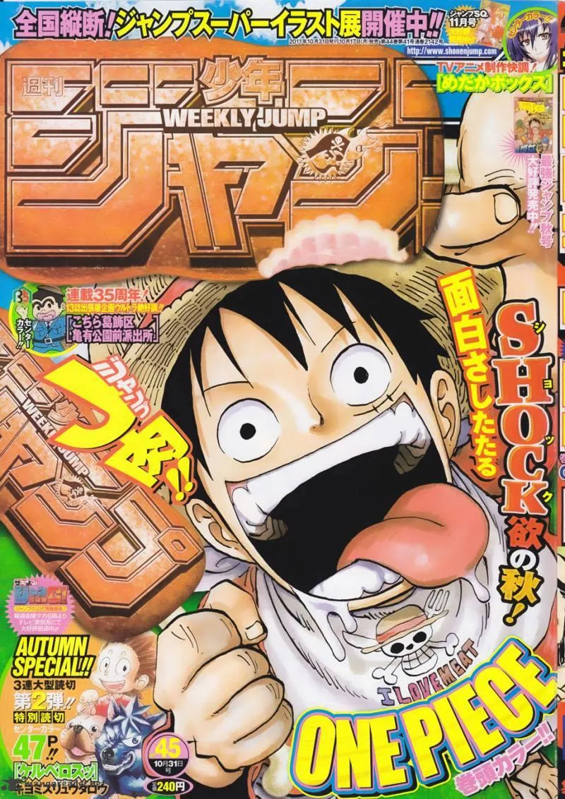 One Piece Zinmanga X Chapter 642 Page 1