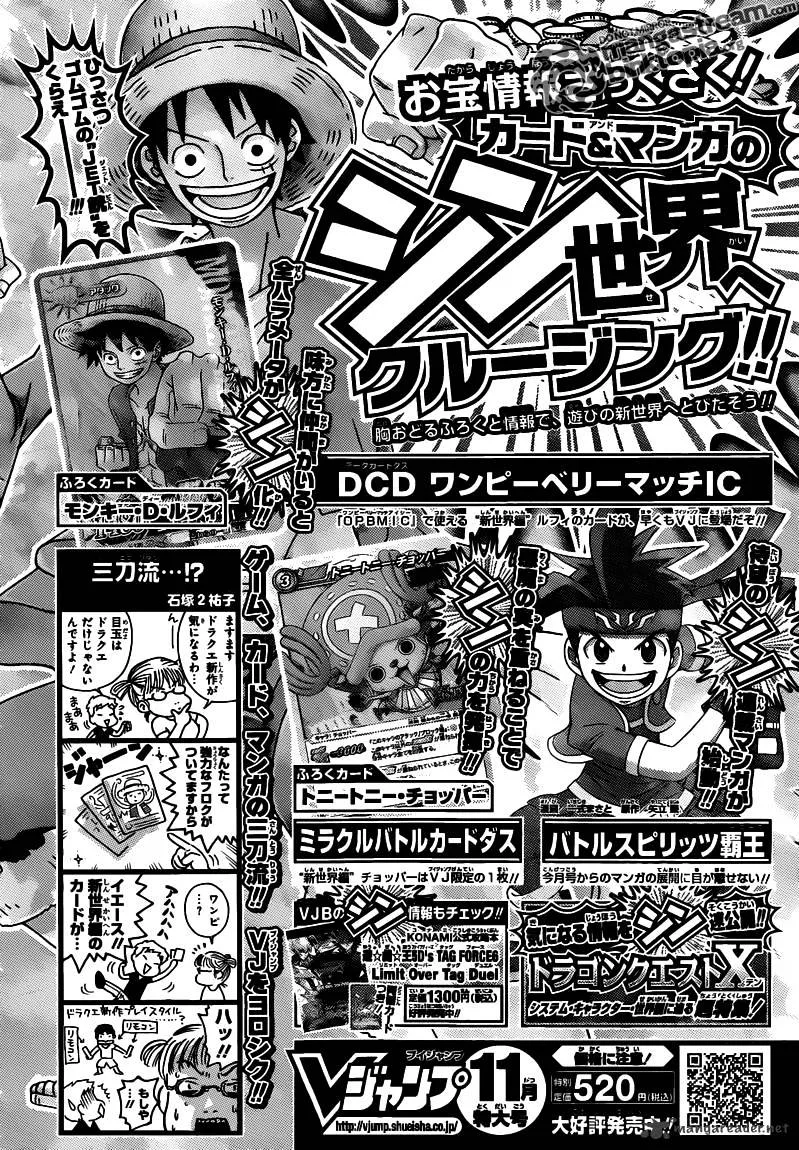 One Piece Zinmanga X Chapter 640 Page 19