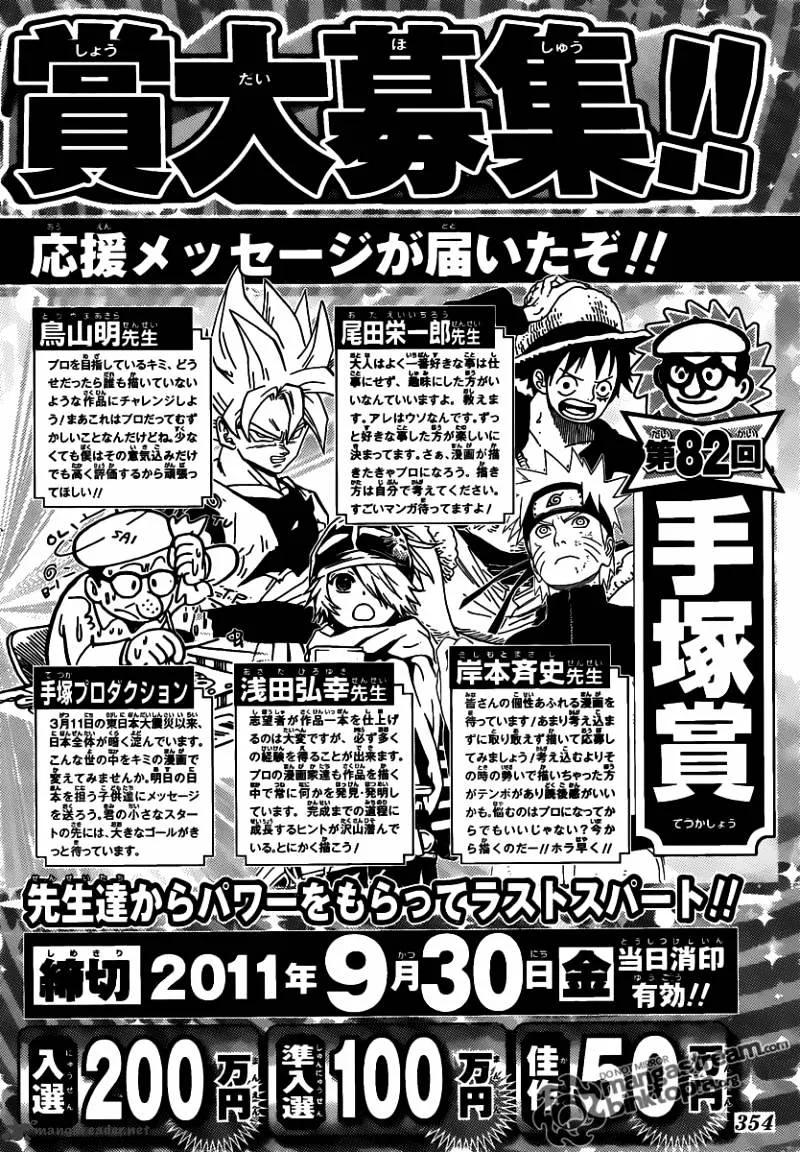 One Piece Zinmanga X Chapter 640 Page 21