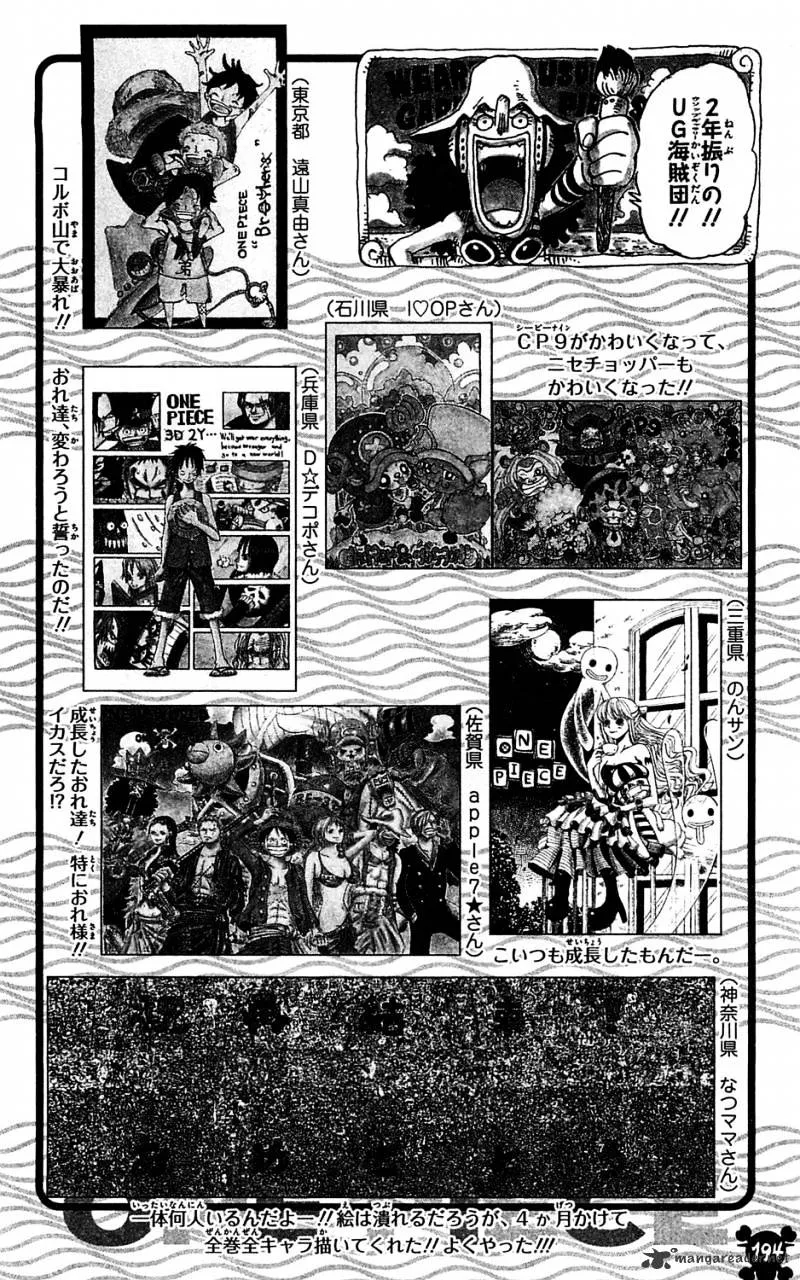 One Piece Zinmanga X Chapter 613 Page 17