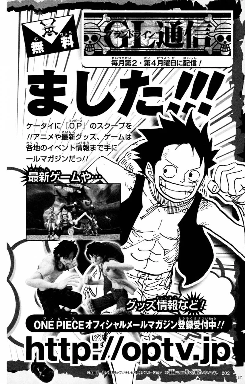 One Piece Zinmanga X Chapter 603 Page 19