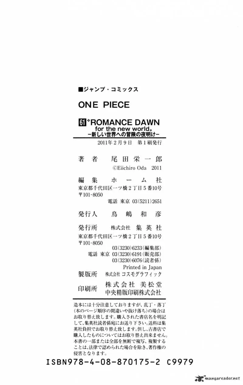 One Piece Zinmanga X Chapter 603 Page 24