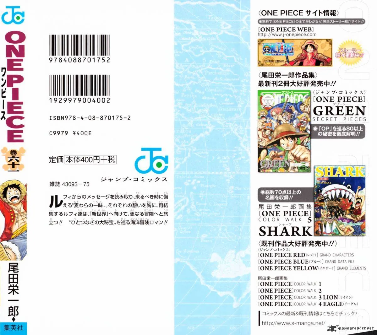 One Piece Zinmanga X Chapter 595 Page 29