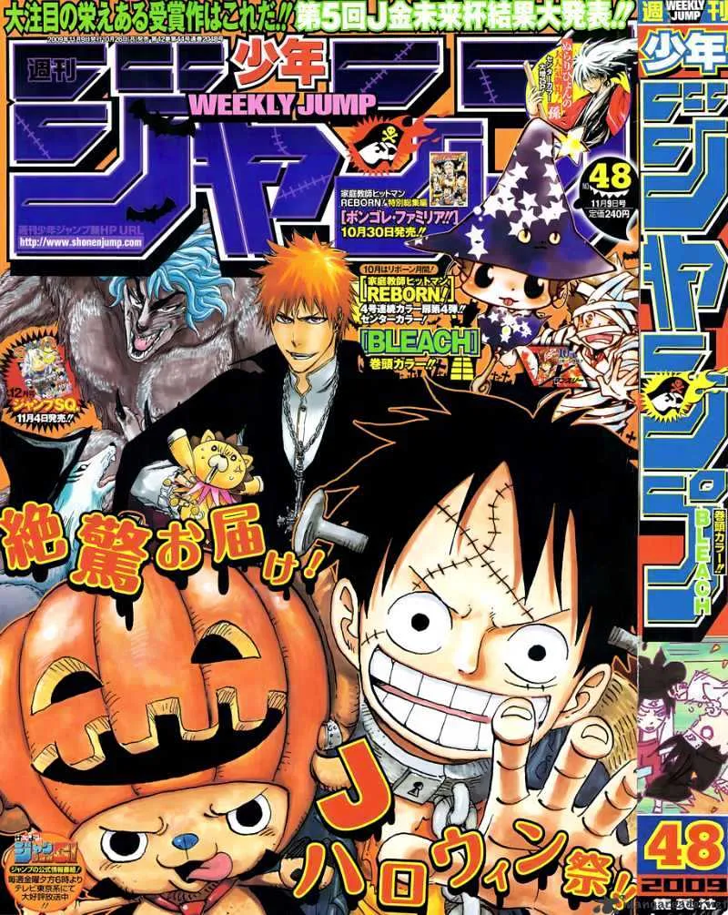 One Piece Zinmanga X Chapter 561 Page 1