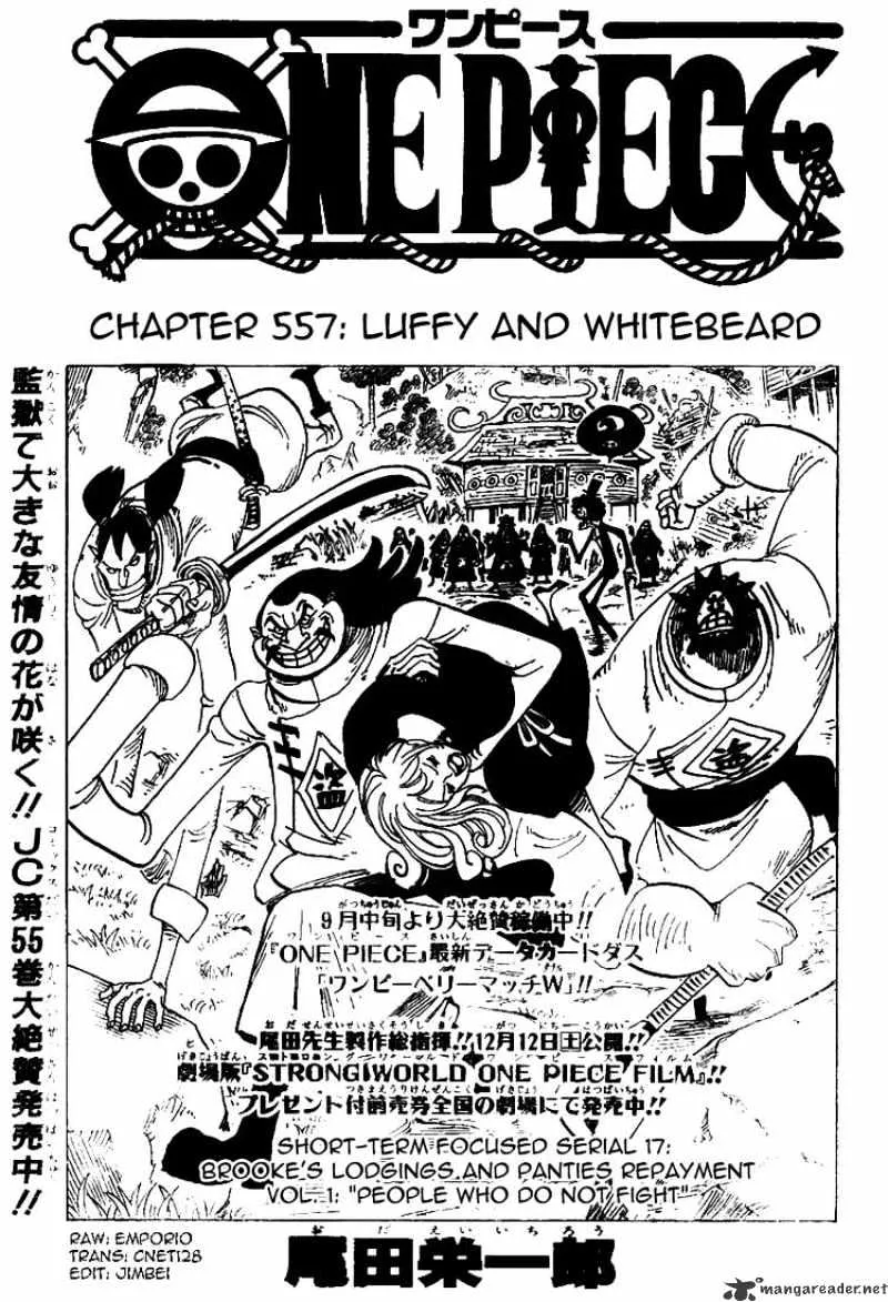 One Piece Zinmanga X Chapter 557 Page 1