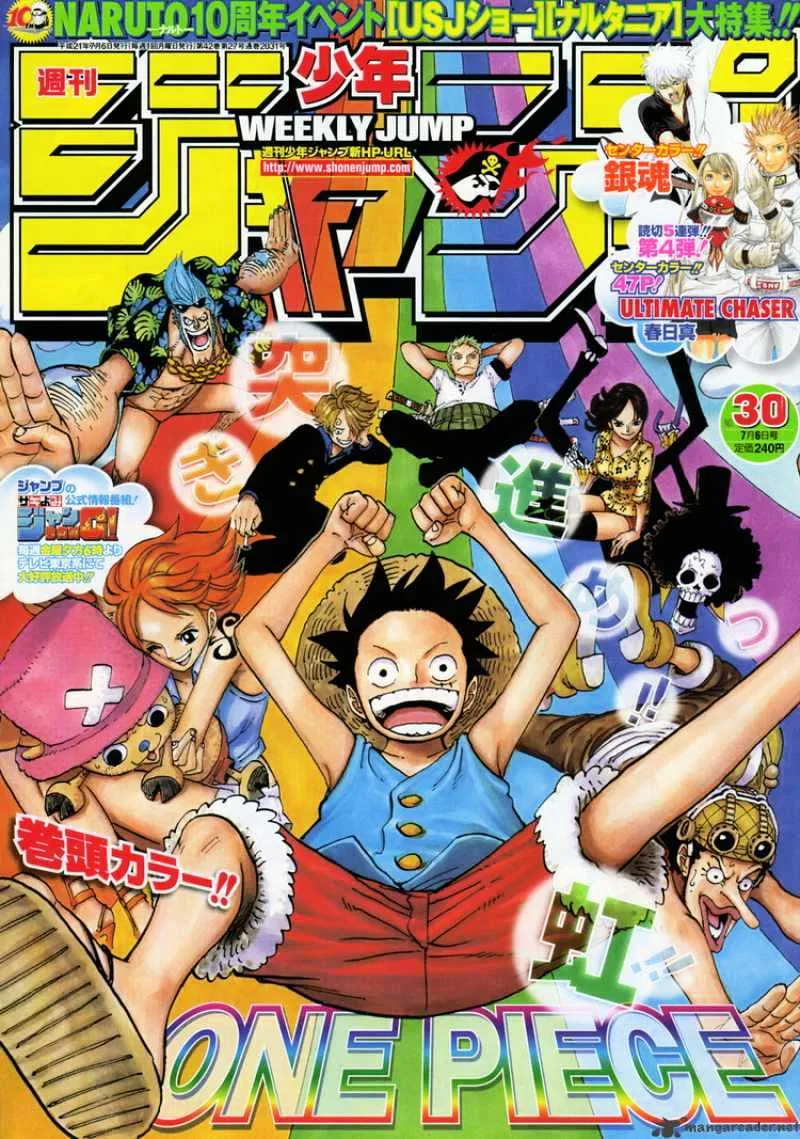 One Piece Zinmanga X Chapter 547 Page 3