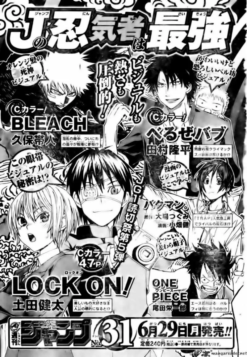 One Piece Zinmanga X Chapter 547 Page 17