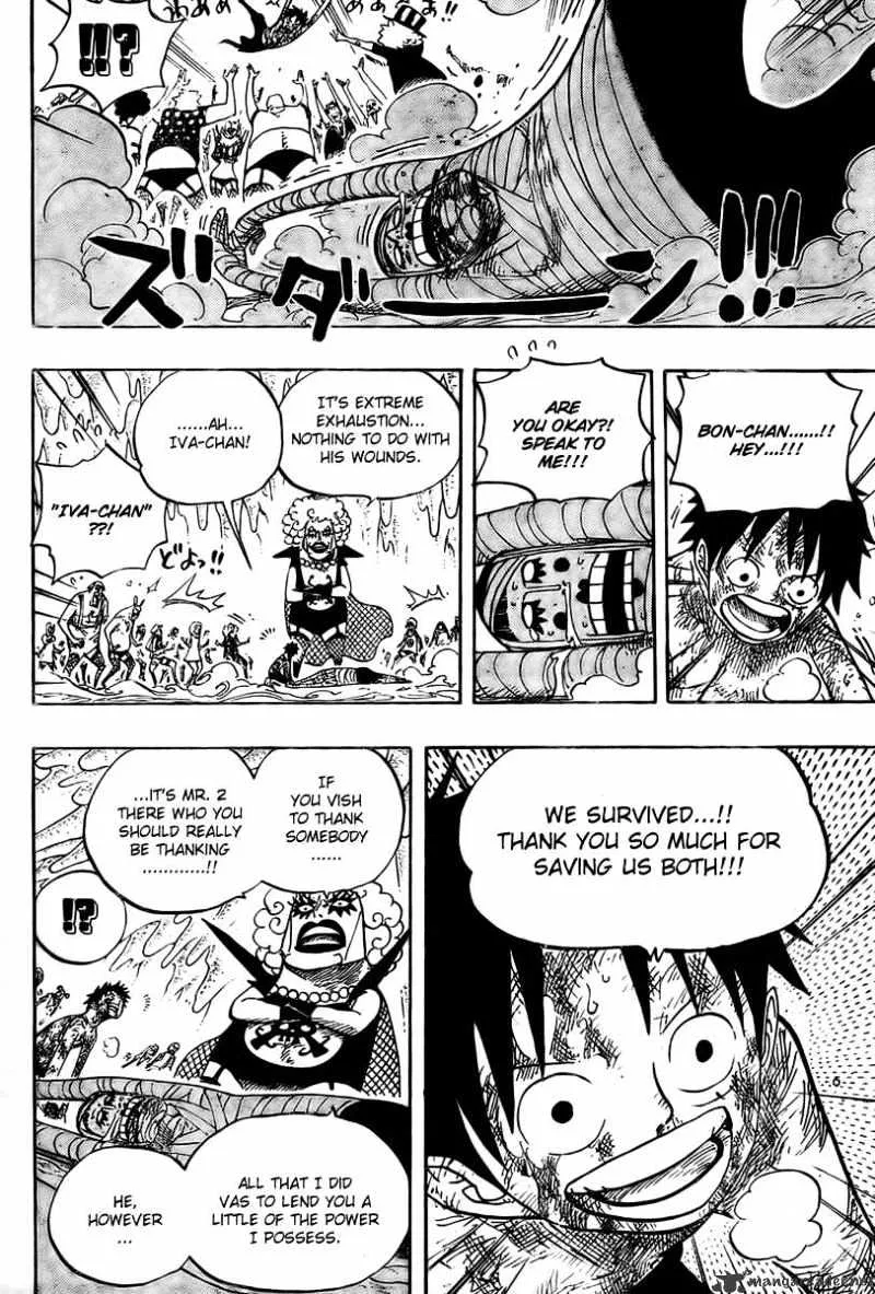 One Piece Zinmanga X Chapter 539 Page 6