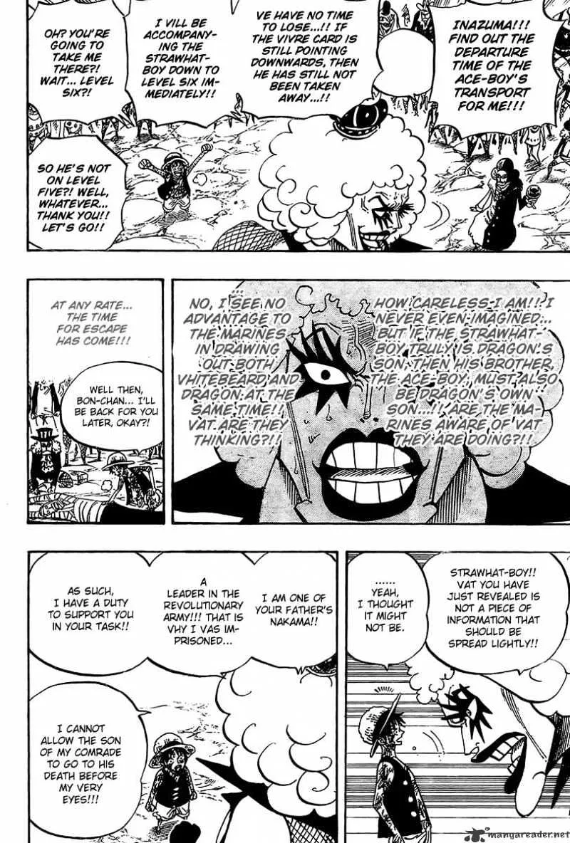 One Piece Zinmanga X Chapter 539 Page 12