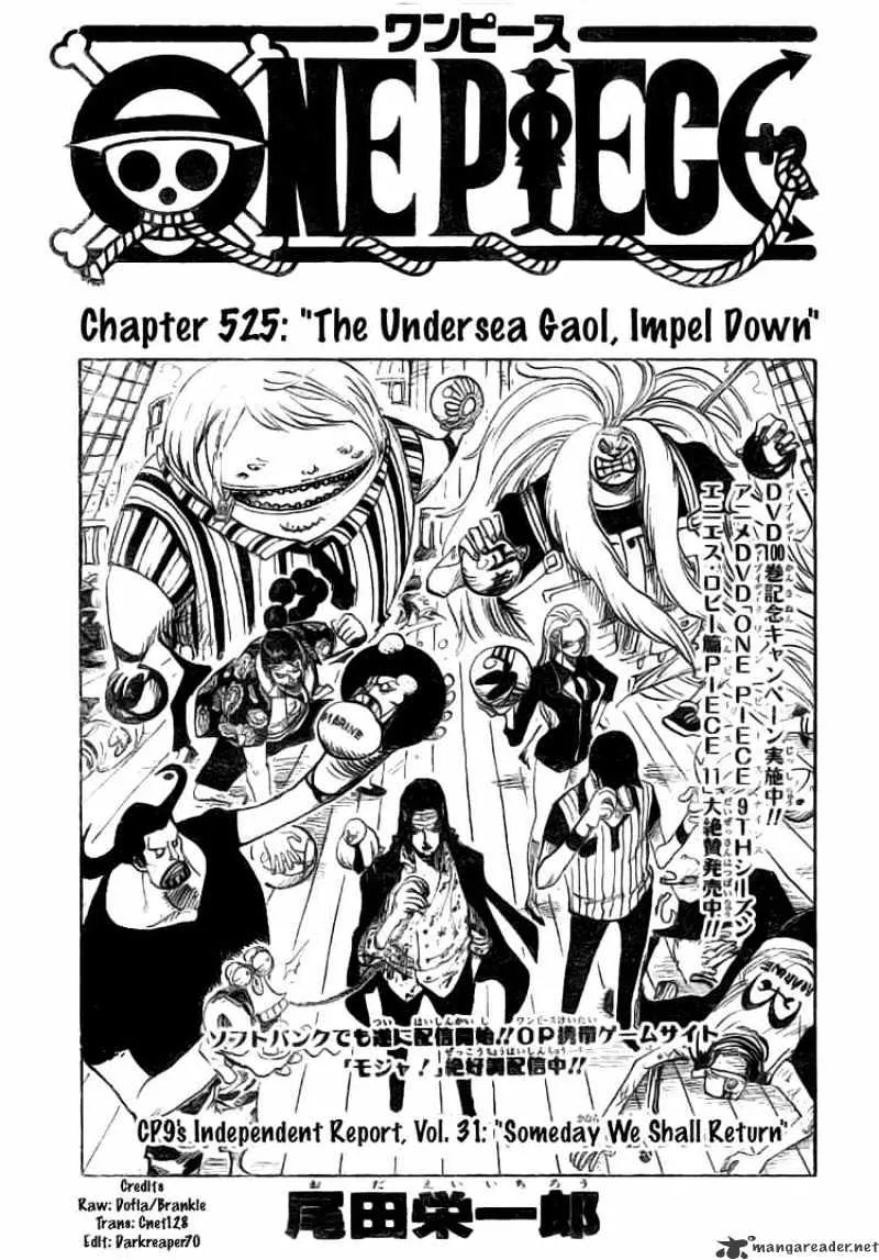 One Piece Zinmanga X Chapter 525 Page 1