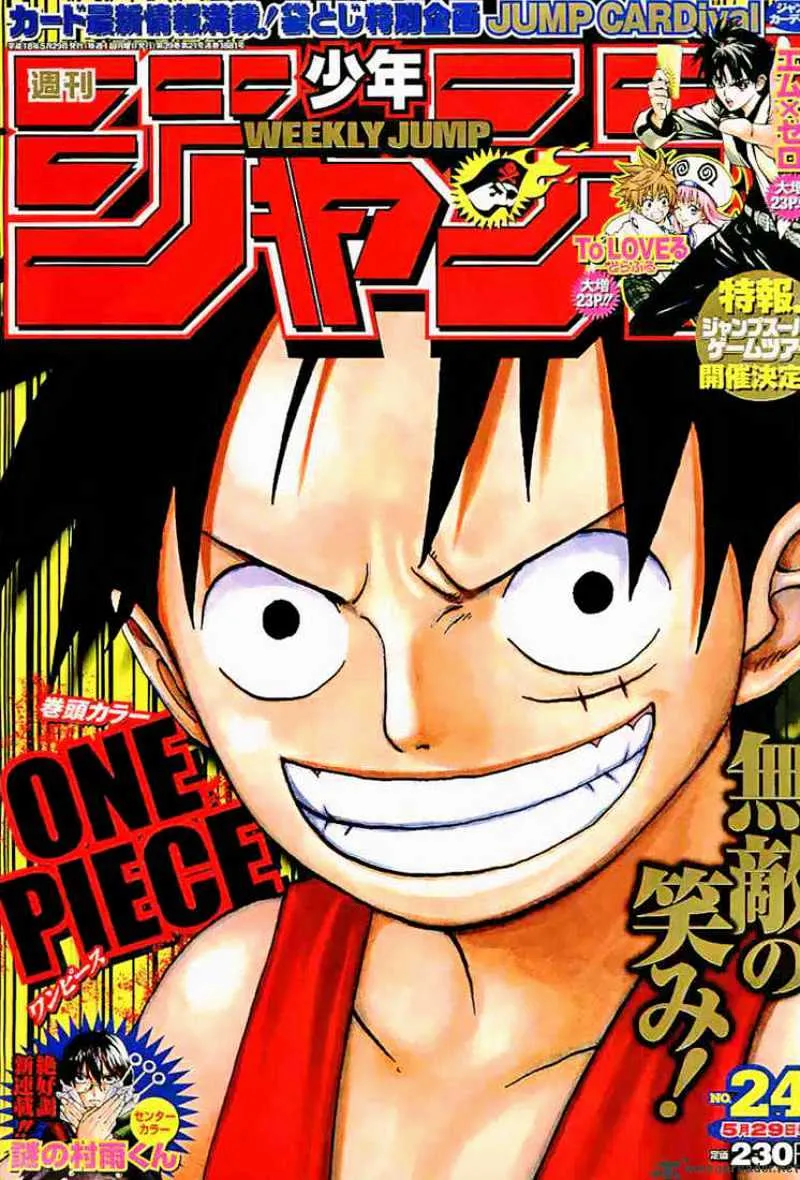 One Piece Zinmanga X Chapter 410 Page 1