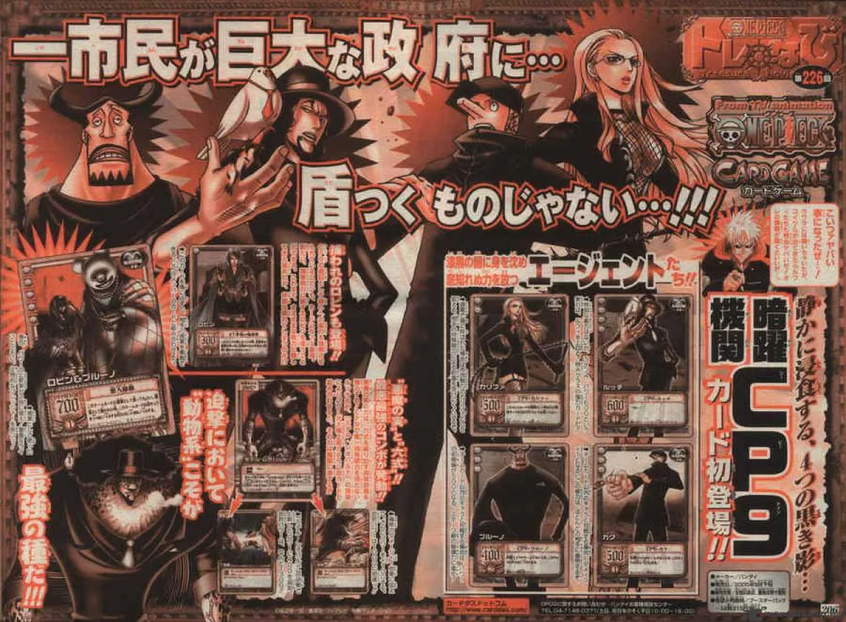 One Piece Zinmanga X Chapter 382 Page 24