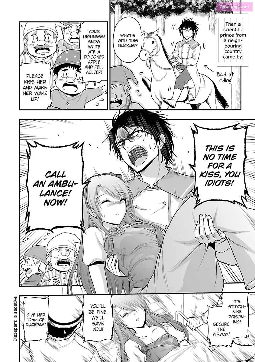 Rikei ga Koi ni Ochita no de Shoumei shitemita. Zinmanga X Chapter 35.5 Page 4