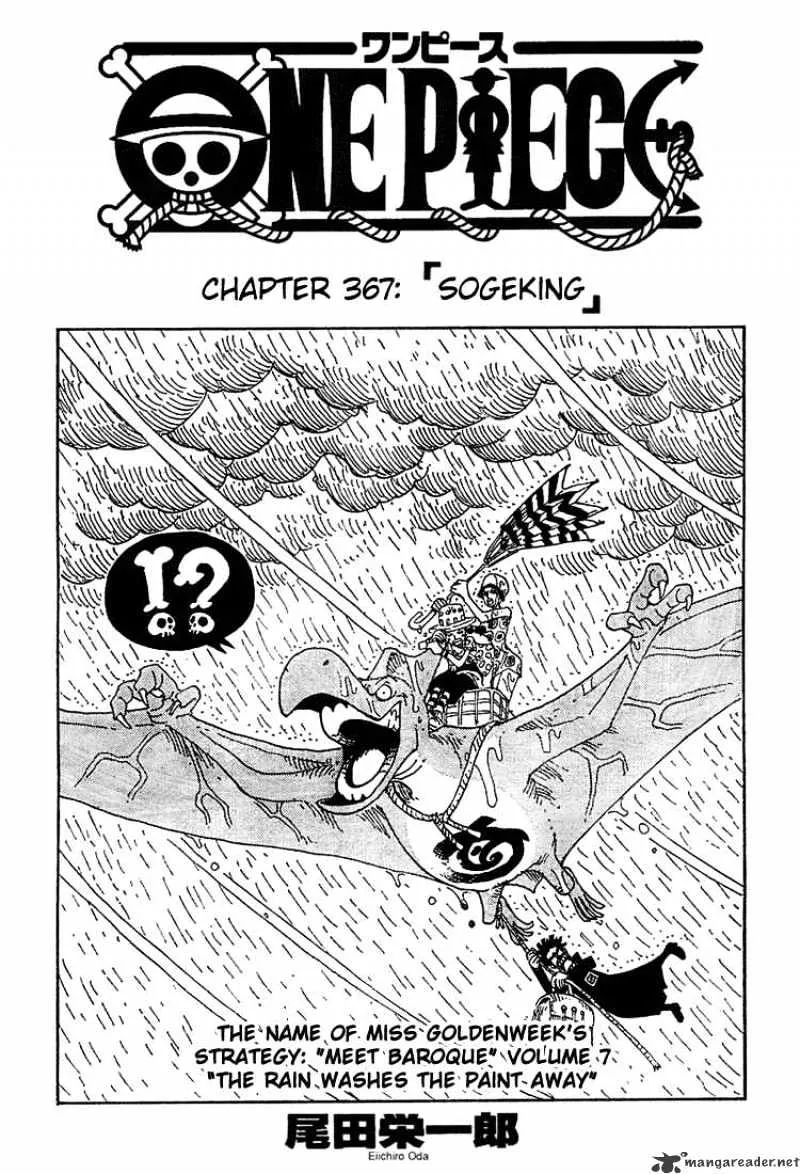 One Piece Zinmanga X Chapter 367 Page 1