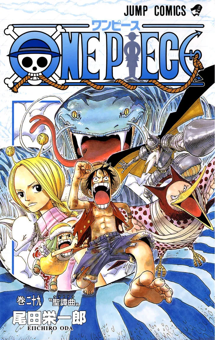 One Piece Zinmanga X Chapter 265 Page 1