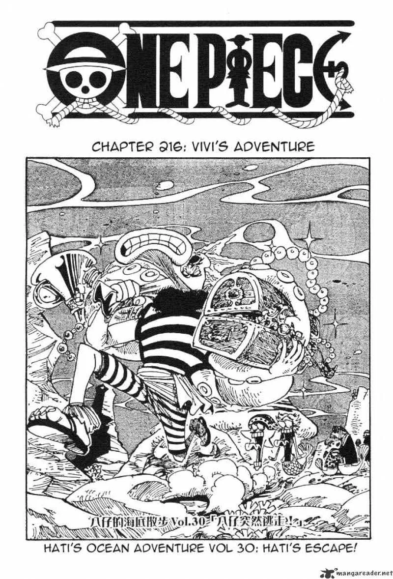 One Piece Zinmanga X Chapter 216 Page 1