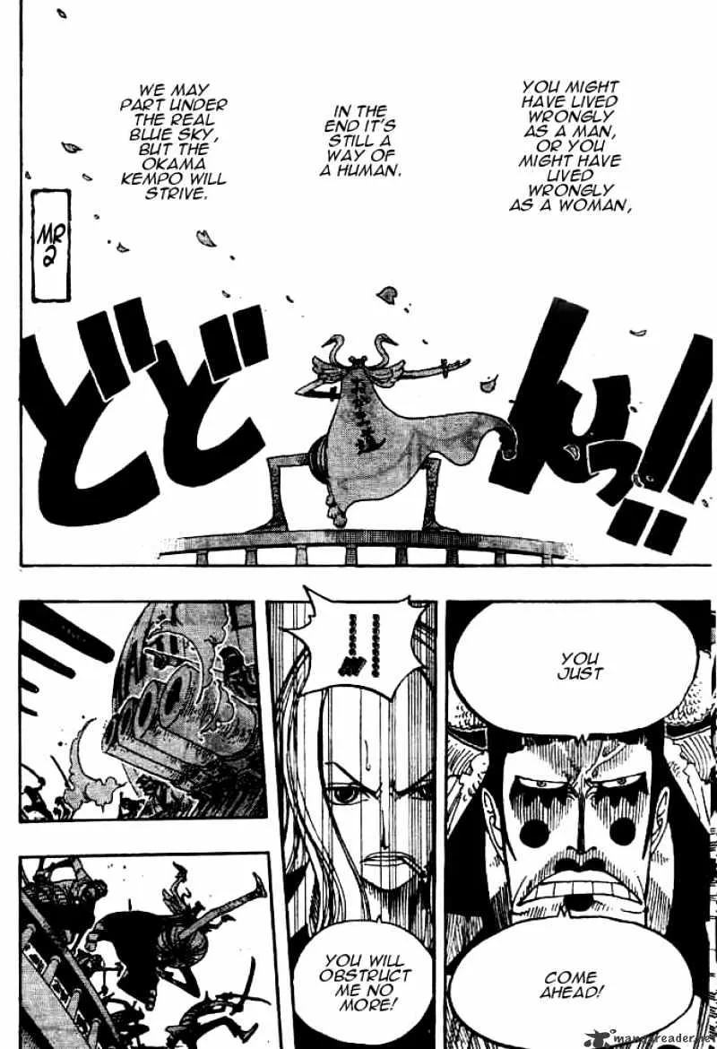 One Piece Zinmanga X Chapter 215 Page 18