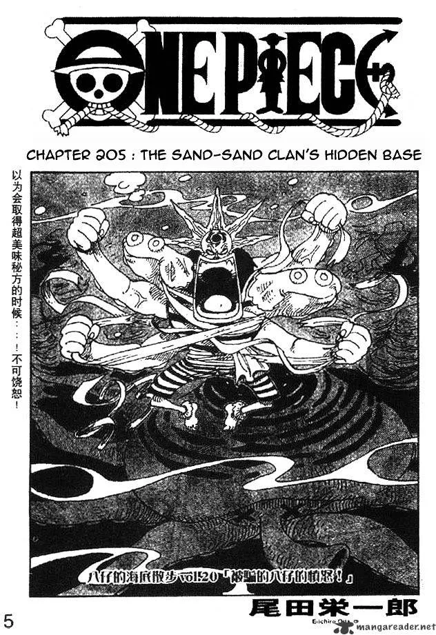 One Piece Zinmanga X Chapter 205 Page 1