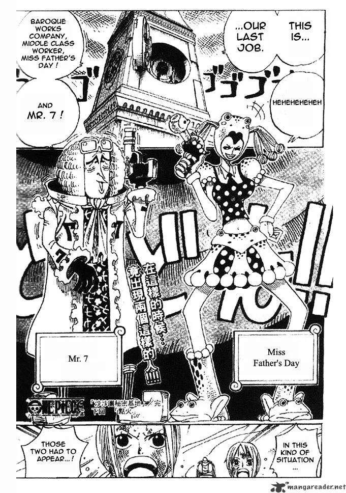 One Piece Zinmanga X Chapter 205 Page 19