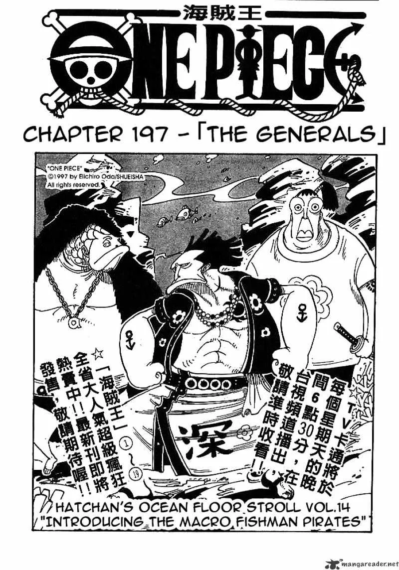 One Piece Zinmanga X Chapter 197 Page 1