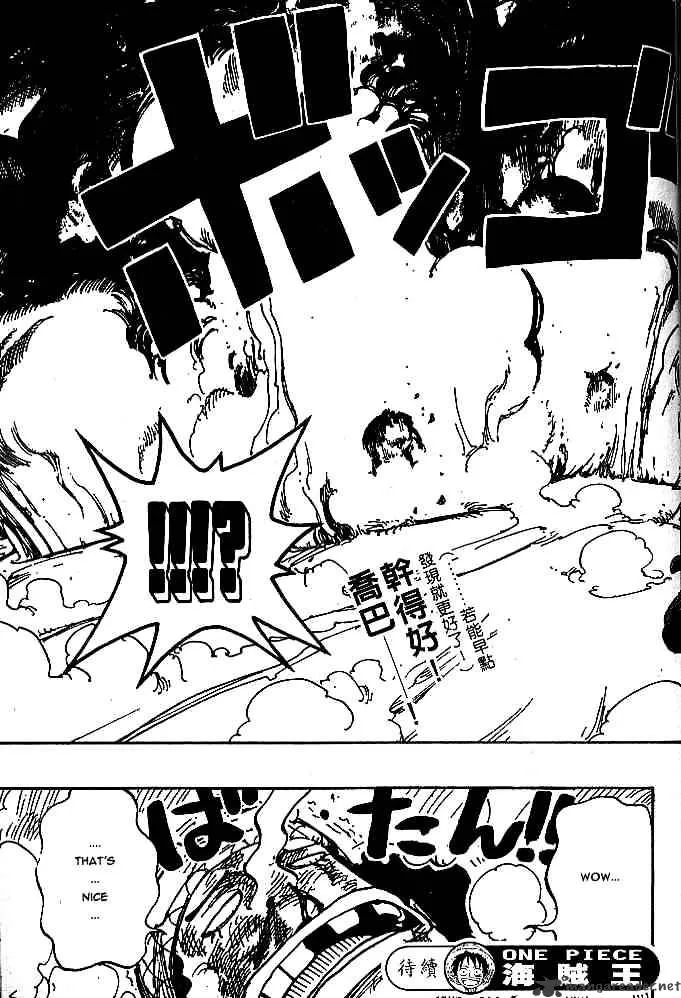 One Piece Zinmanga X Chapter 185 Page 19