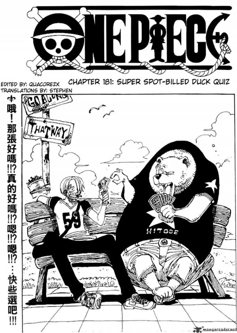 One Piece Zinmanga X Chapter 181 Page 1