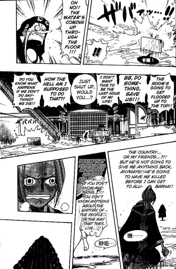 One Piece Zinmanga X Chapter 173 Page 11