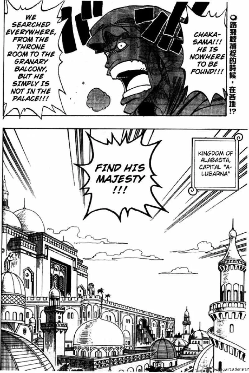 One Piece Zinmanga X Chapter 171 Page 2
