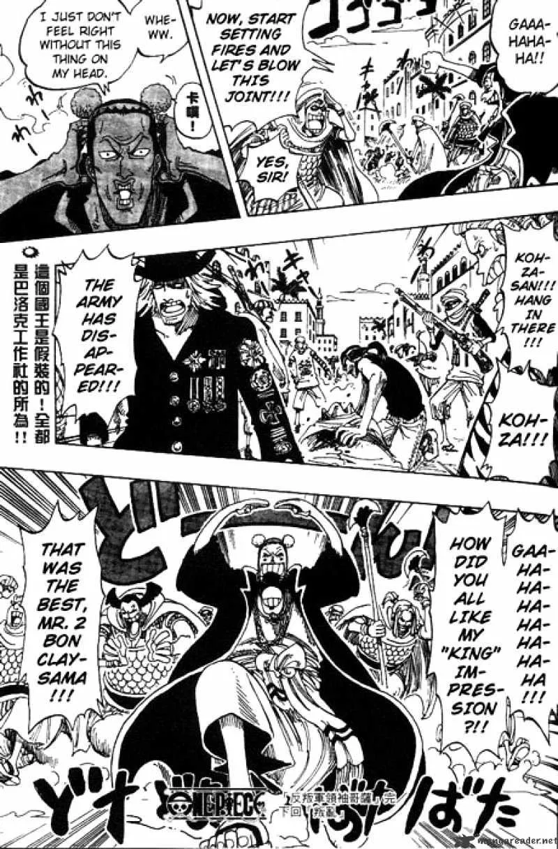 One Piece Zinmanga X Chapter 171 Page 19